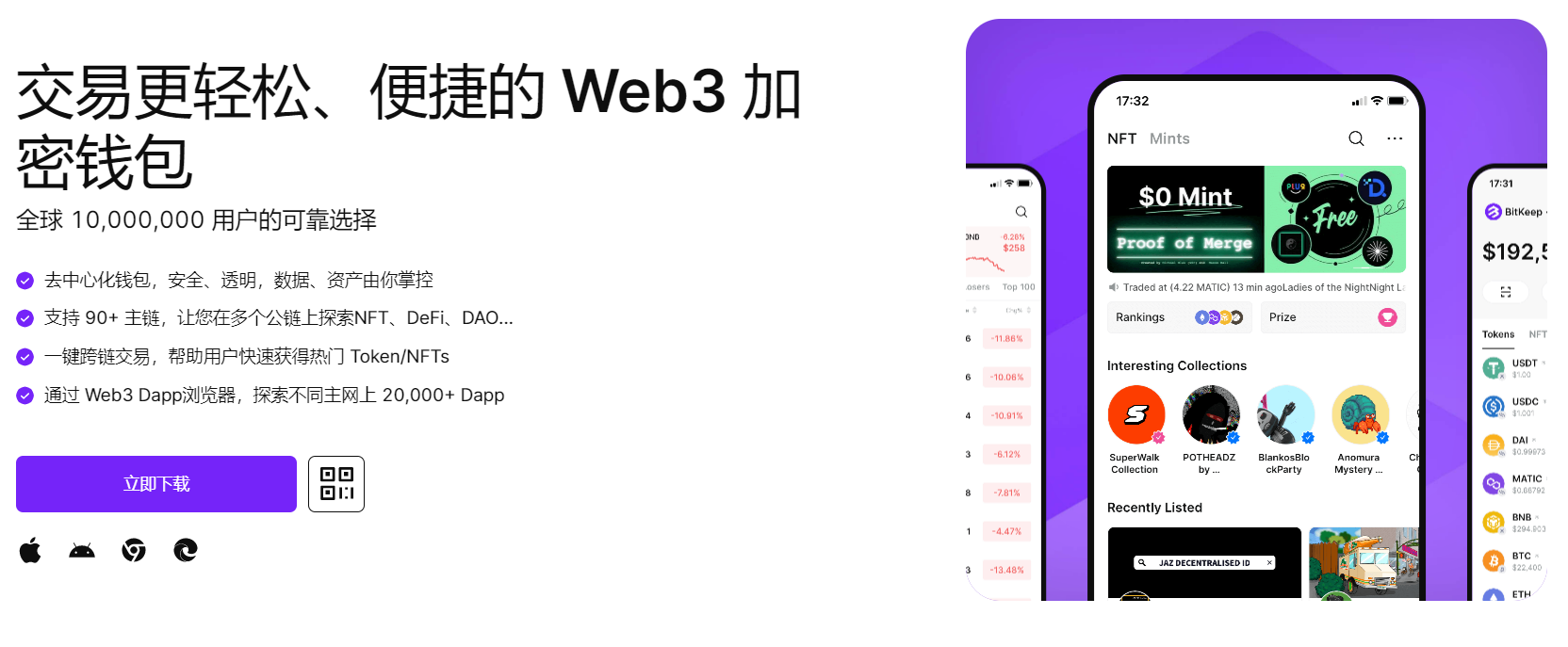 bitkeep钱包官网下载苹果版|荷兰初创公司利用数字